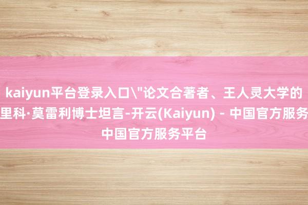 kaiyun平台登录入口