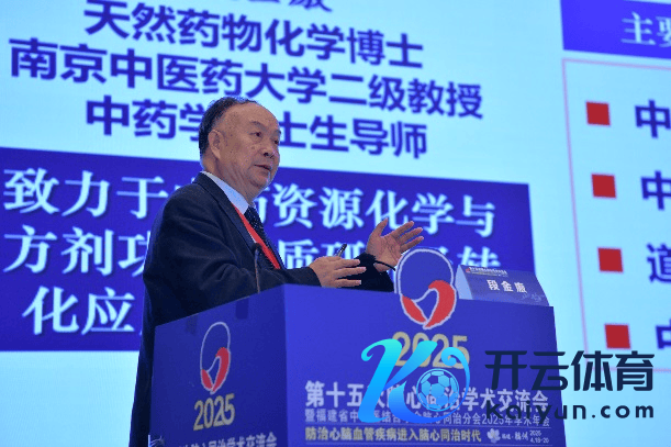 图8&nbsp;段金廒陶冶作大会答谢