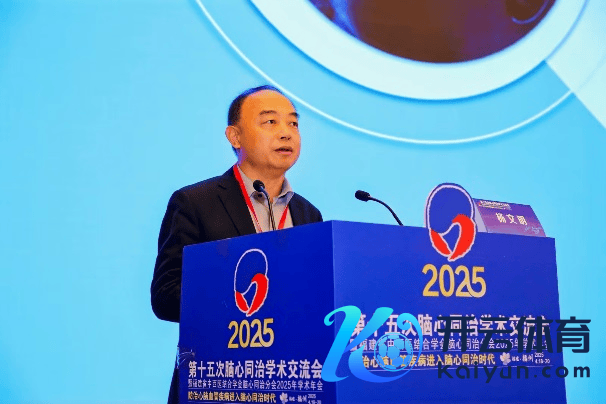 图10 杨漂后陶冶共享 《偏头痛握续情状中西医诊治对策》