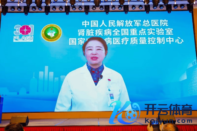 图5：中国中西医团结学会会长陈香好意思院士致辞